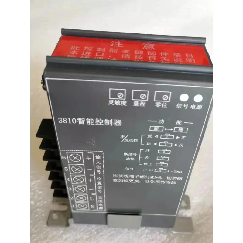 RPA-100H RPC-101H 3810 지능형 컨트롤러 RUIPU