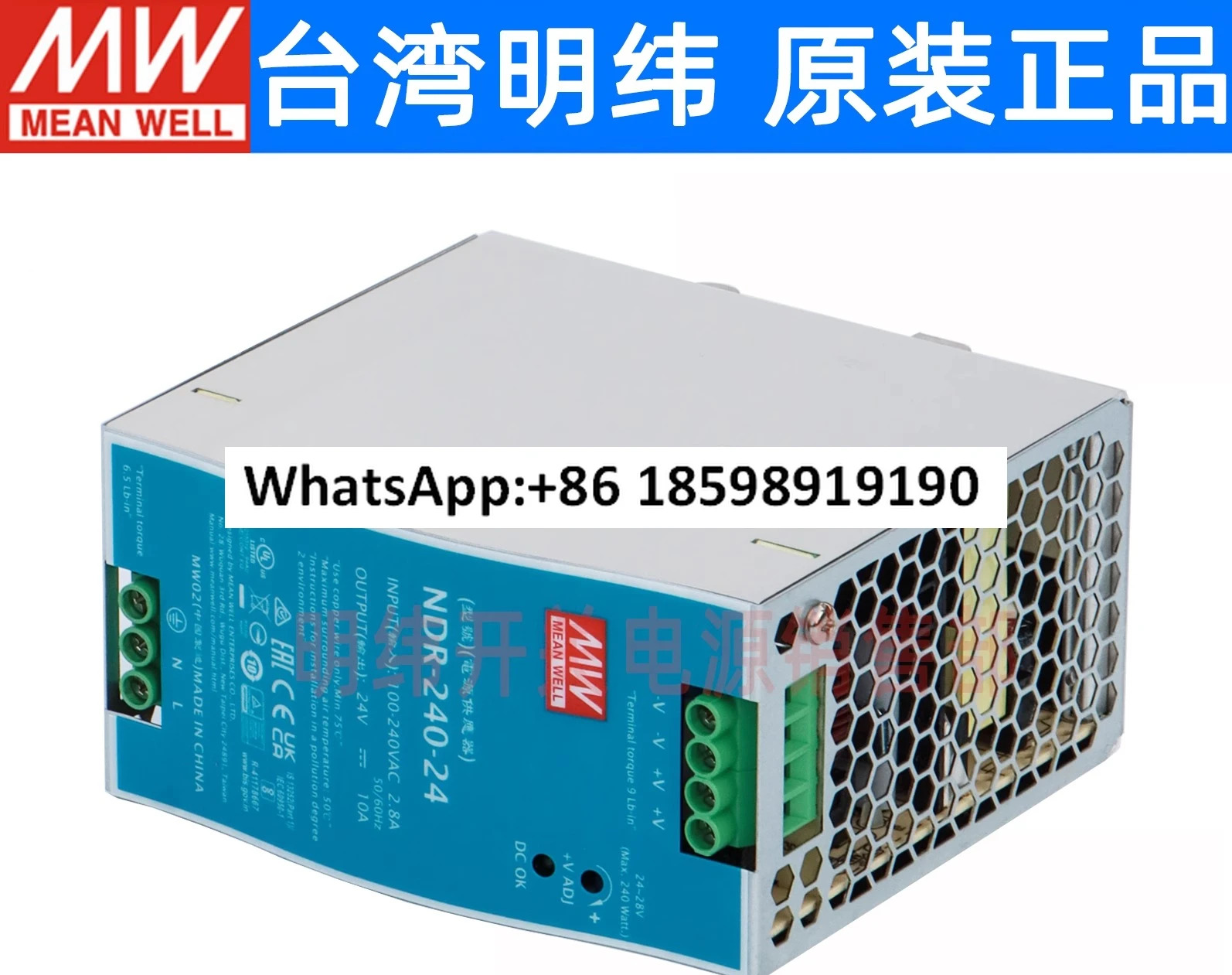 대만 NDR 240 24 220 24V10A 레일 스위칭 전원공급장치 DRP 대체