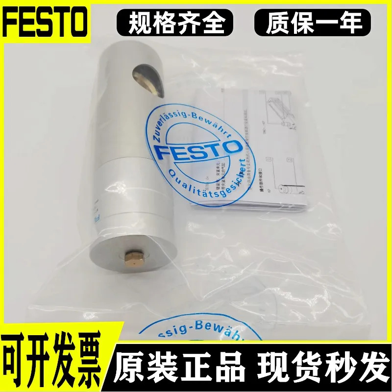 KP/KPE-4-6-8-10-12-16-20-25-32-80-180-350-600-1000 FESTO 실린더