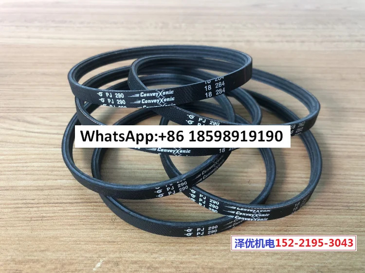 2PJ290 멀티 웨지 벨트 3PJ290 롤러 컨베이어 4PJ290