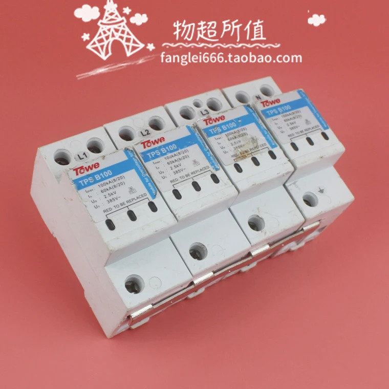 TOWE TPS B 100 3상보호대 4P 서지 보호대 385V 60-100KA 와 동일