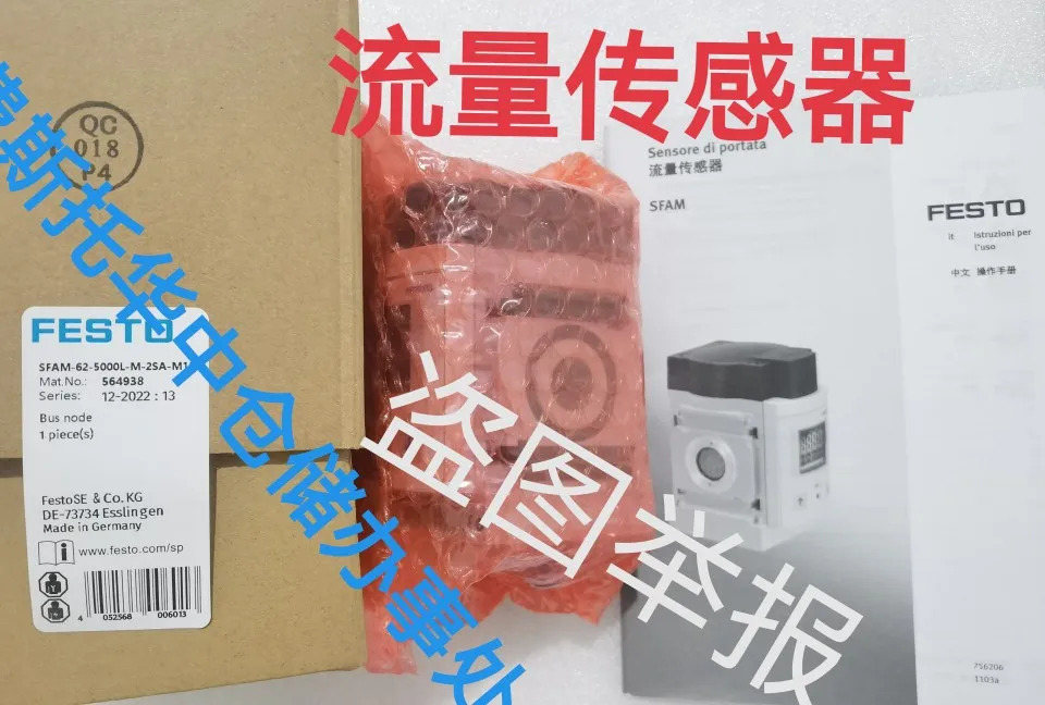 Festo 유량센서 SFAM-62-3000L-M-2SA-M12 564934
