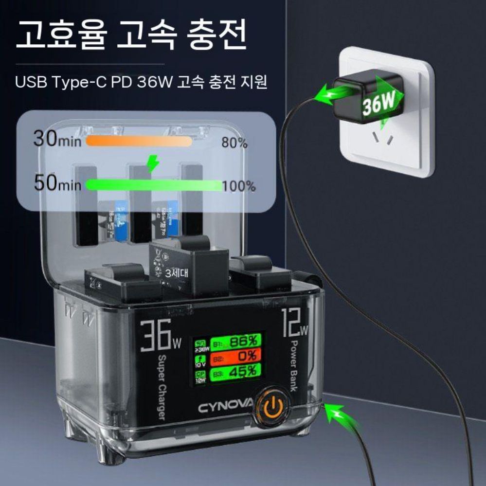 DJI 액션6/5/4/3 충전 버틀러 오스모 360 배터리 고속 충전기 케이스 - 상세 이미지 2