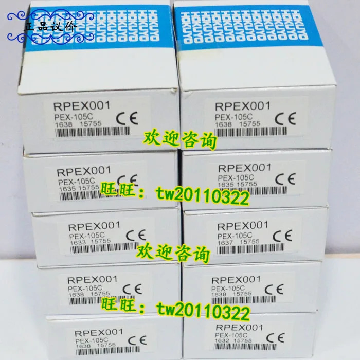 Beiyang Hokuyo 광전스위치 일본 PNX-123R하시오