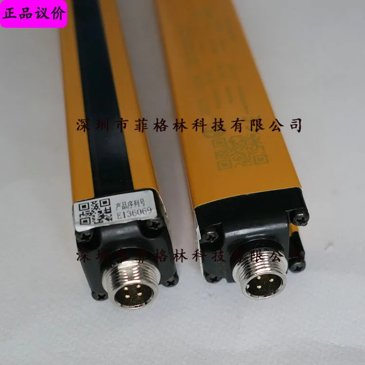실물 SEG20-2520N-LO-3-Y 센서 안전 라이트 커튼