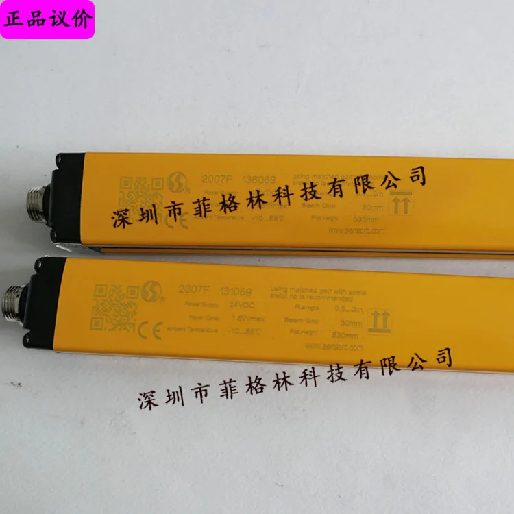실물 SEG20-2520N-LO-3-Y 센서 안전 라이트 커튼