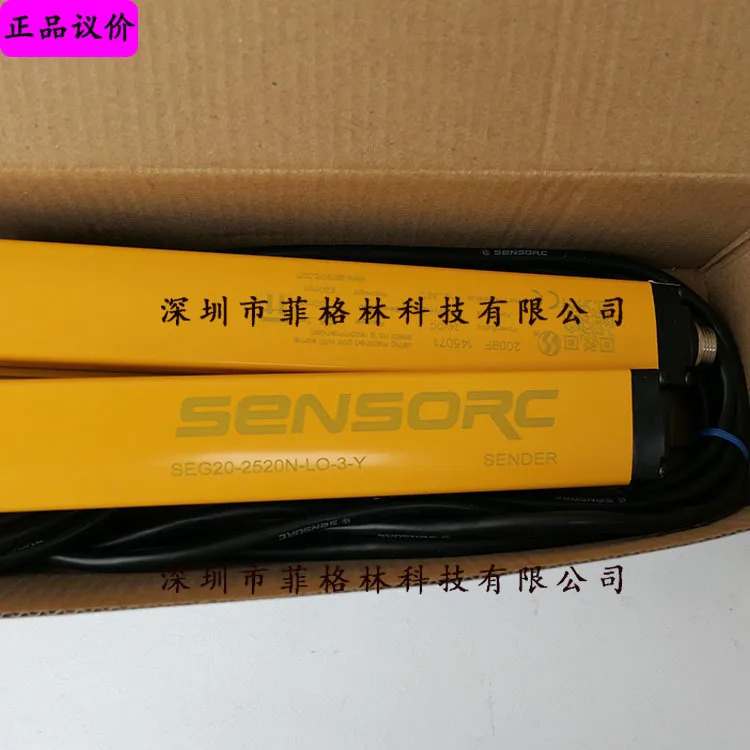 실물 SEG20-2520N-LO-3-Y 센서 안전 라이트 커튼
