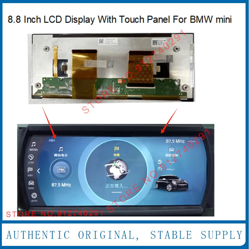 터치 디지타이저 패널 LCD 디스플레이 화면 MINI LQ088K5RX18 LQ088K5RX28 교체8.8 인치