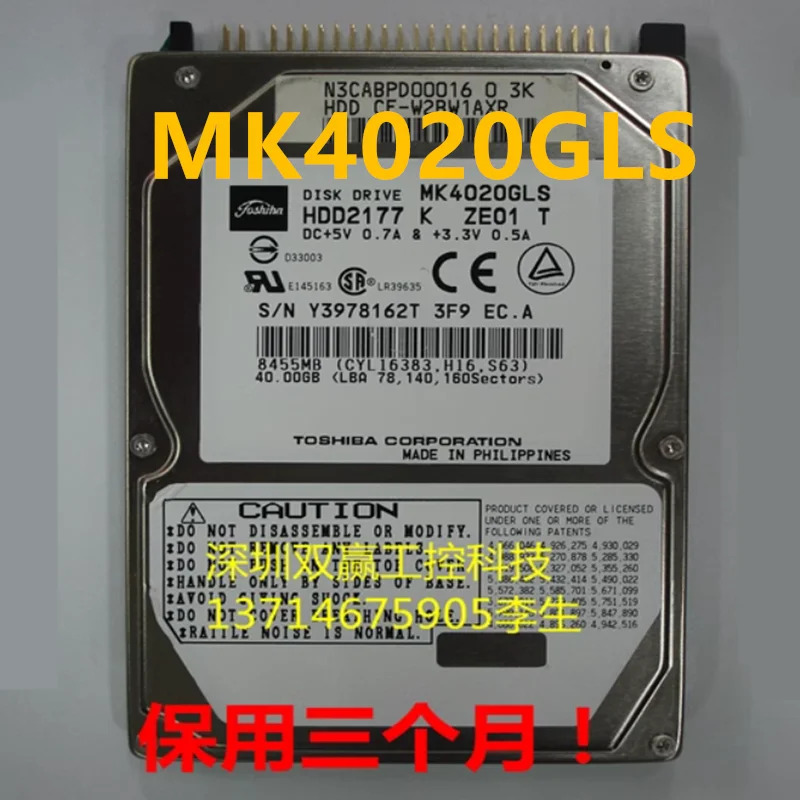 도시바호환오리지널 하드 노트북 HDD MK3017GAP MK1517GAP MK4020GLS 30GB 40GB IDE 2.5 인치 5400RPM 2MB