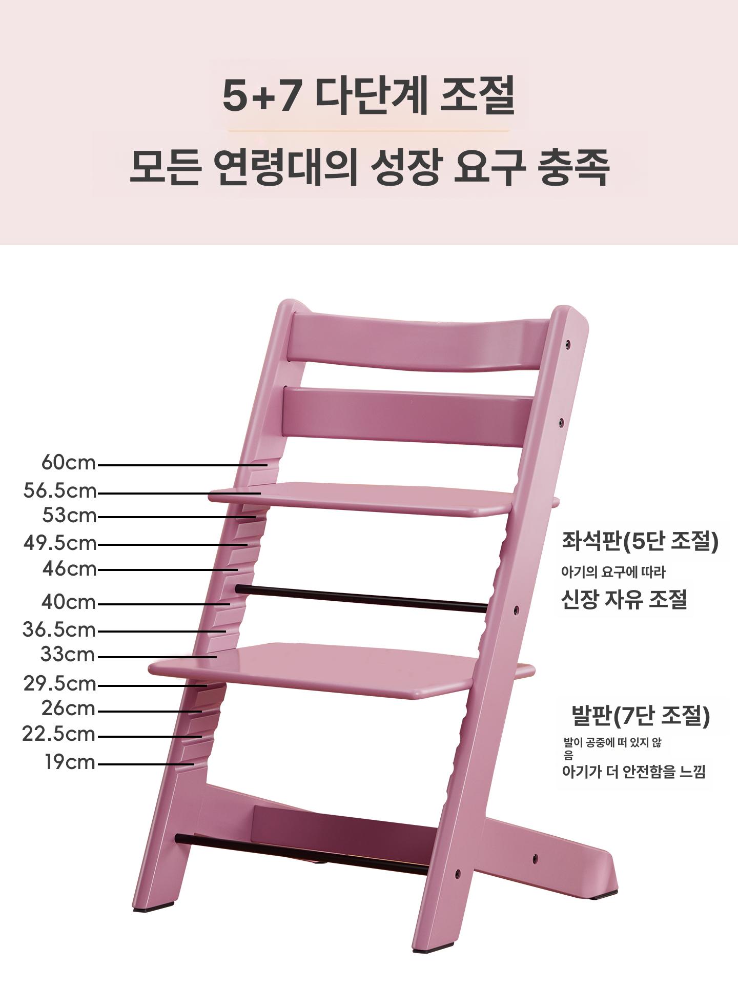카페 하이체어 원목 접이식 키즈 아기식탁의자 베이비 어린이의자 이유식의자 - 상세 이미지 2