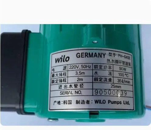 온수순환펌프 PH-256EH PH-257EH PH-750EH PH-751EH PH-751QH PH-1501QH PH-2201QH
