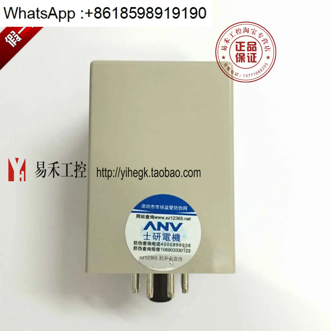 APR-3 위상 손실 시퀀스 보호 계전기 AC380V