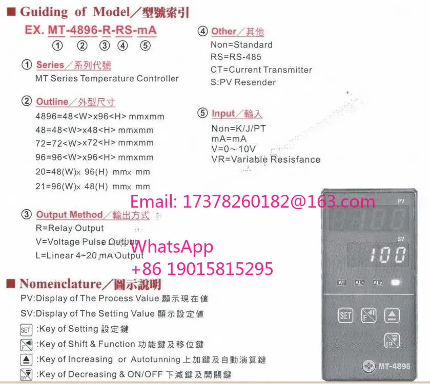 MT96-R 릴레이 출력 PID퍼지 온도 컨트롤러 원본 96x96x80