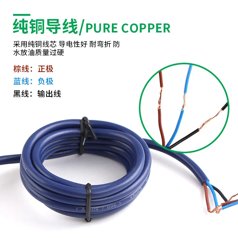 스위치 FJ5T-5NA/PB/LA NPN/PNP 3선 상시 열림 닫힘