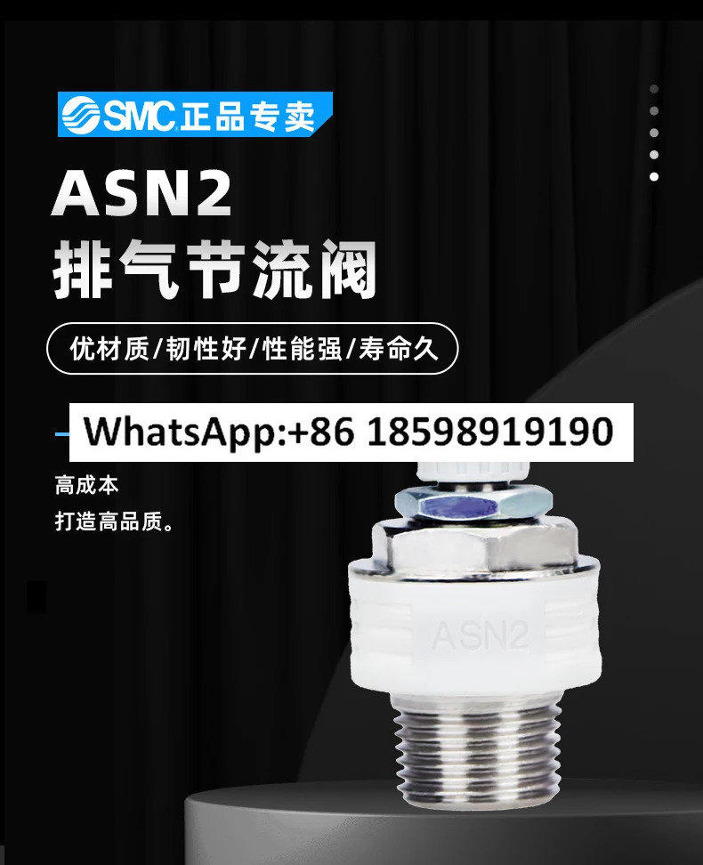 머플러 배기 스로틀 SMC ASN2 01 02 03 04 M5 U10 32 오리지널