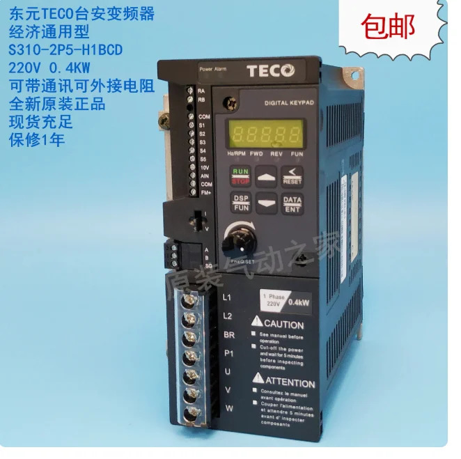 TECO 범주파수 변환기 S310-201-H1BCD 0.75KW S310-202-H1BCD 1.5KW S317-201-H1D