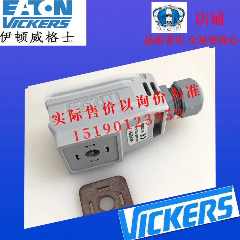 ETN 이튼 비커스 비례 밸브 증폭기 보드 EHH-AMP-702-K-20