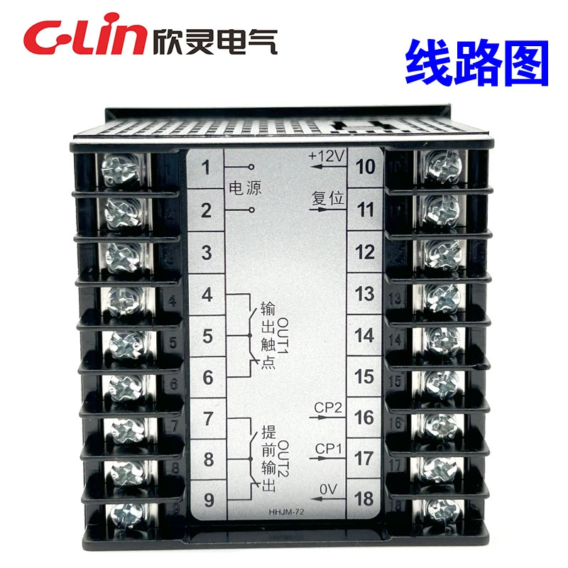 양방향 카운터 미터 HHJM-72 AC/DC100-240 DC24V 6자리 이행 디스플레이