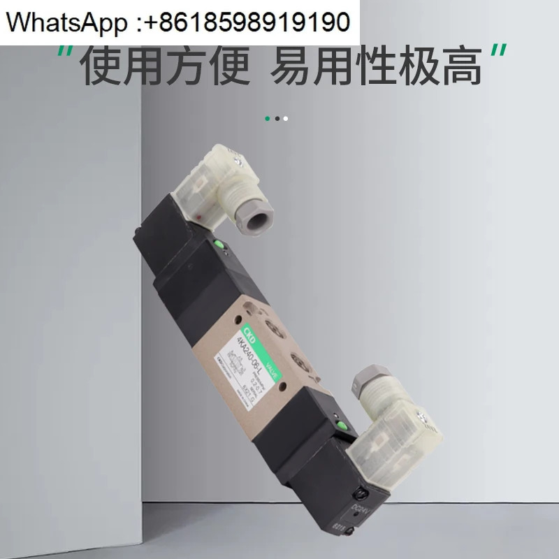 CKD 오리지널 솔레노이드 밸브 4KA240 06 L DC24V
