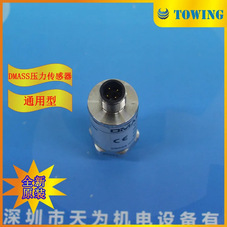 DMASS 압력 스위치 EDC-B17-B-BT-C-025-M124-G1/4A-NBR