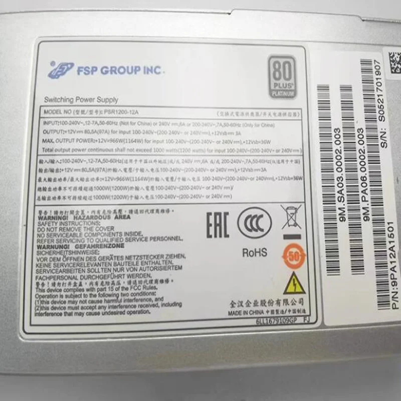 FSP R4900 R4700 6900 2900 2700 G3 거전원공급장치 PSR1200-12A 1200W