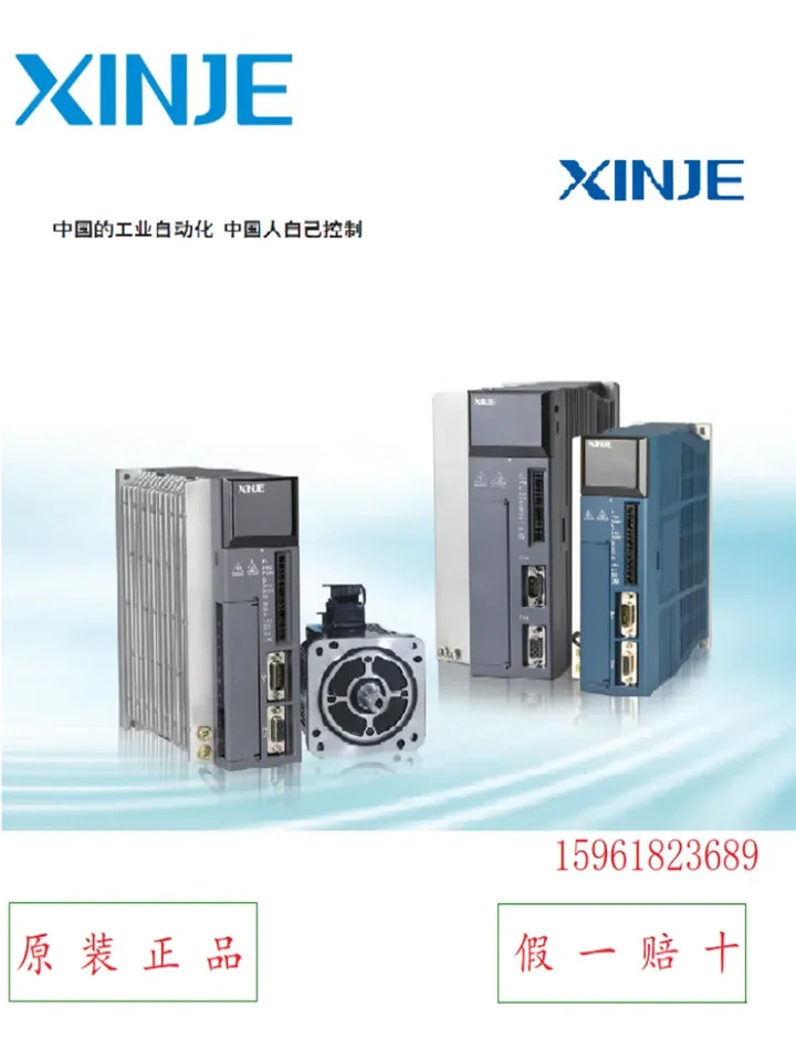 Xinjie 서보모터 MS-110ST-M04030B-41P2/DS2-41P5-AS 1.2KW 380V
