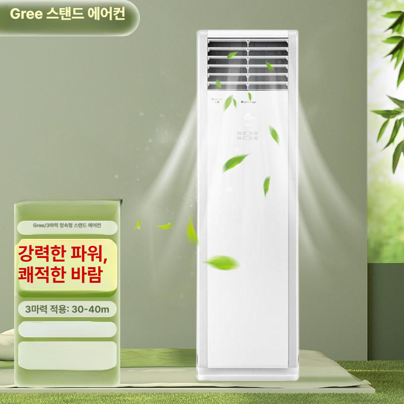 가정용 미니히터 저소음 원룸 난방기 화장실 미니온풍기 욕실온풍기 실내 전기히터 - 상세 이미지 2