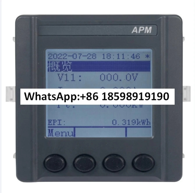 APM510 고정밀 실시모니터링 장비