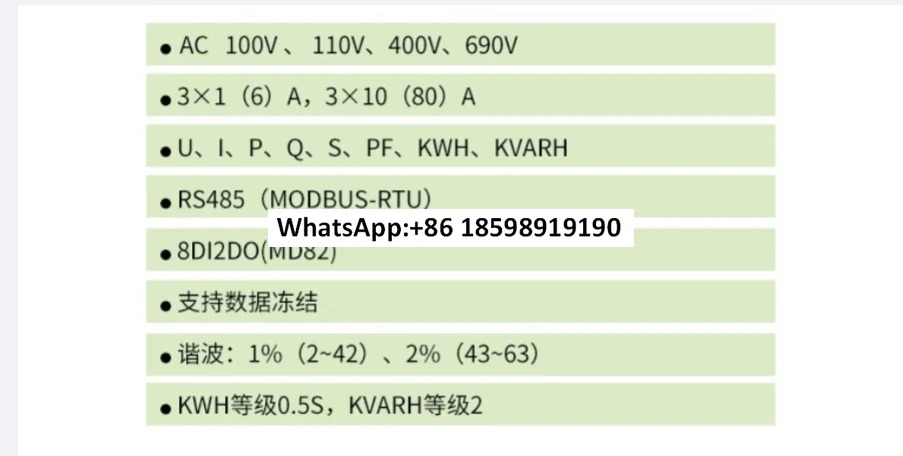 APM510 고정밀 실시모니터링 장비