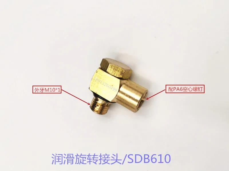 티안 사출 성형기 윤활 부품 유니버설 조인트 로터리 SDB410/SDB610