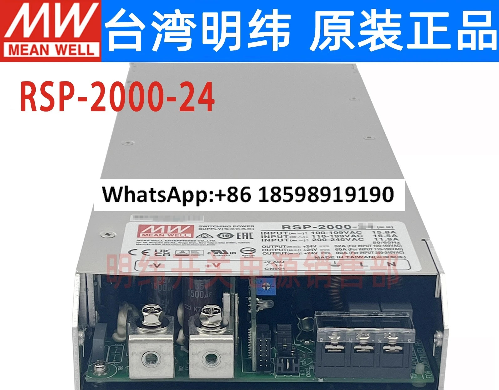 대만 RSP 2000 고전력 스위칭 전원공급장치 12V 24V 48V 고효율 PFC 초박형 가변 전압