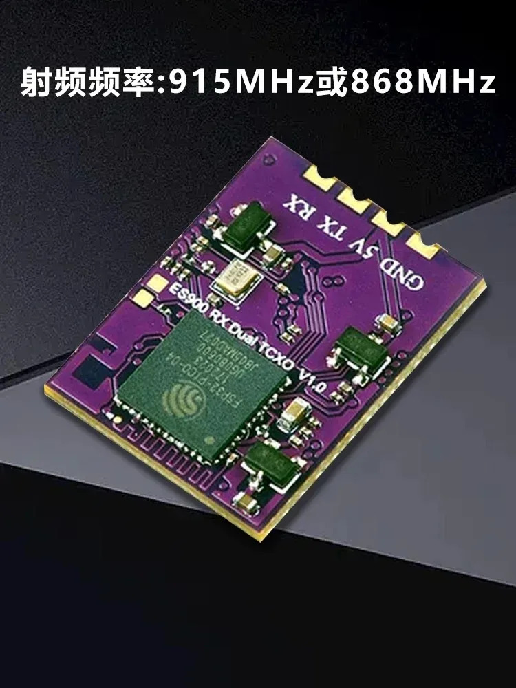 ES900DUALRX ELRS 다이버시티 수신기 915 듀얼 안테나 장거리 고정 날개 FPV
