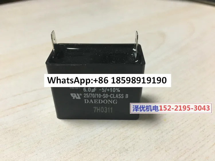 DMF 25605 SH 커패시터 45605 6 0uf