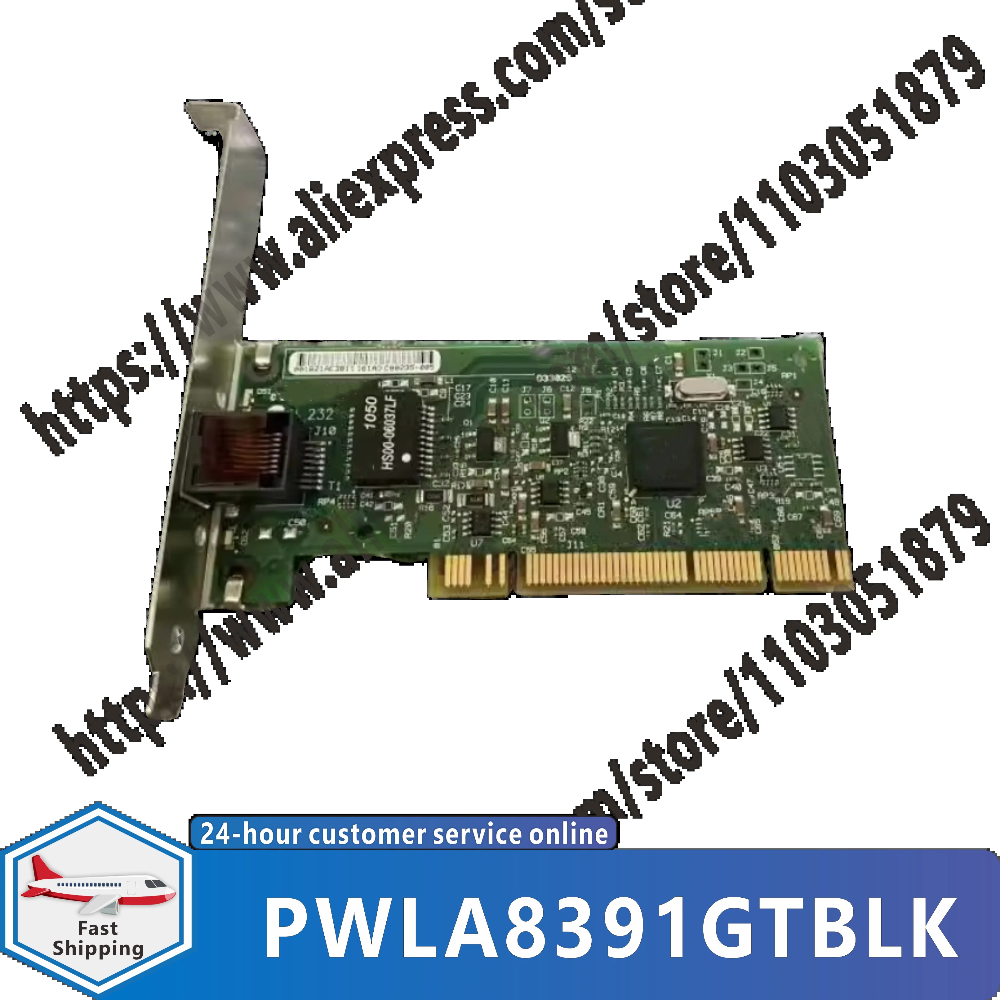 PRO/1000 PWLA8391BLK 기가비트 단일 포트 PCI 슬롯 네트워크 카드