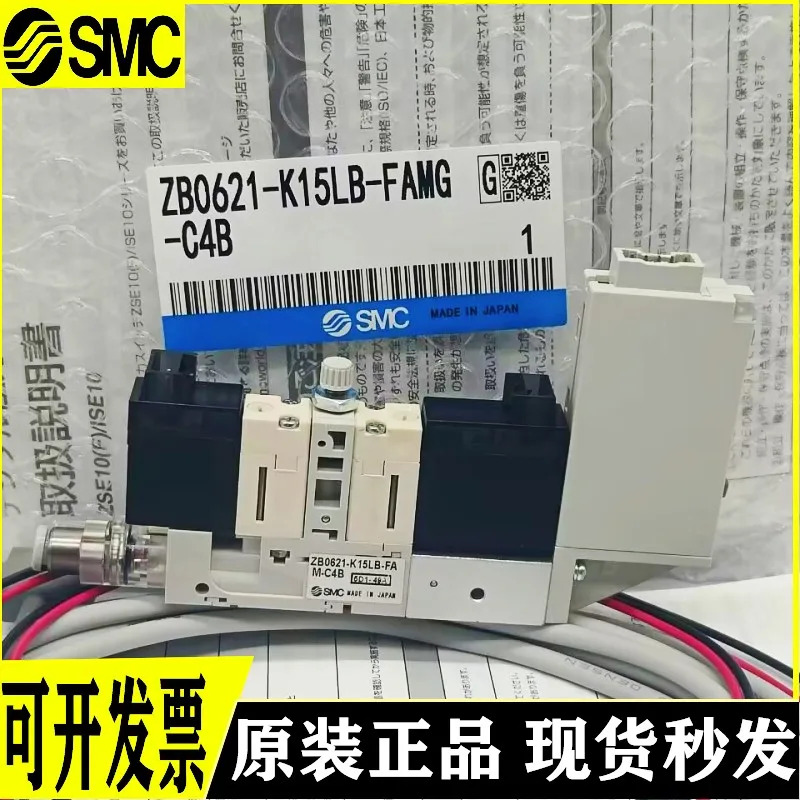 SMC 소형 진공 어셈블리 ZZB03-S01M5ZB0331-K15L-EAMG-L4 발생기 포장