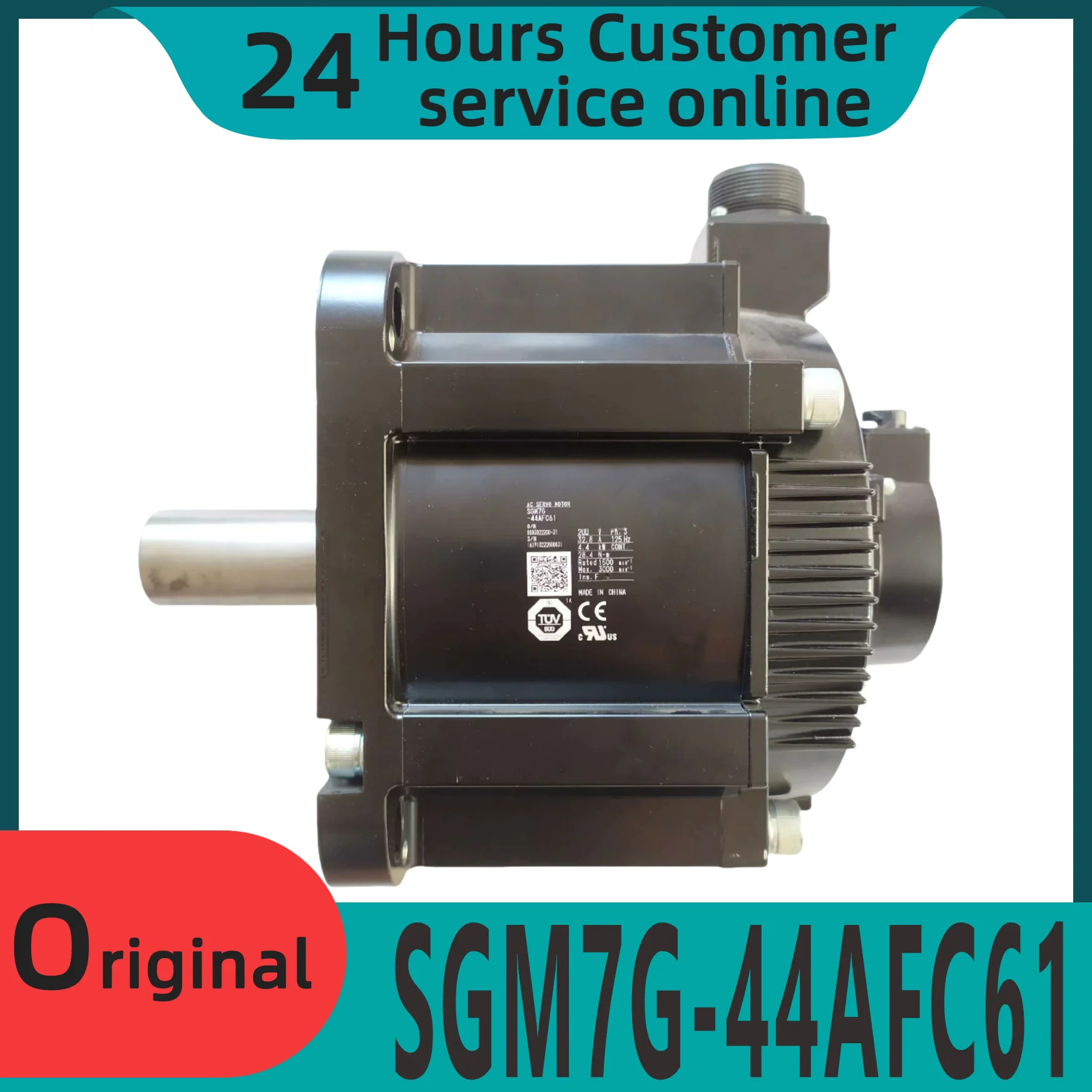 오리지널 모터 SGM호환7G-44AFC61 SGM호환7G-55AFC61 SGM호환7G-75AFC61 SGM호환7G-09A7C61 신