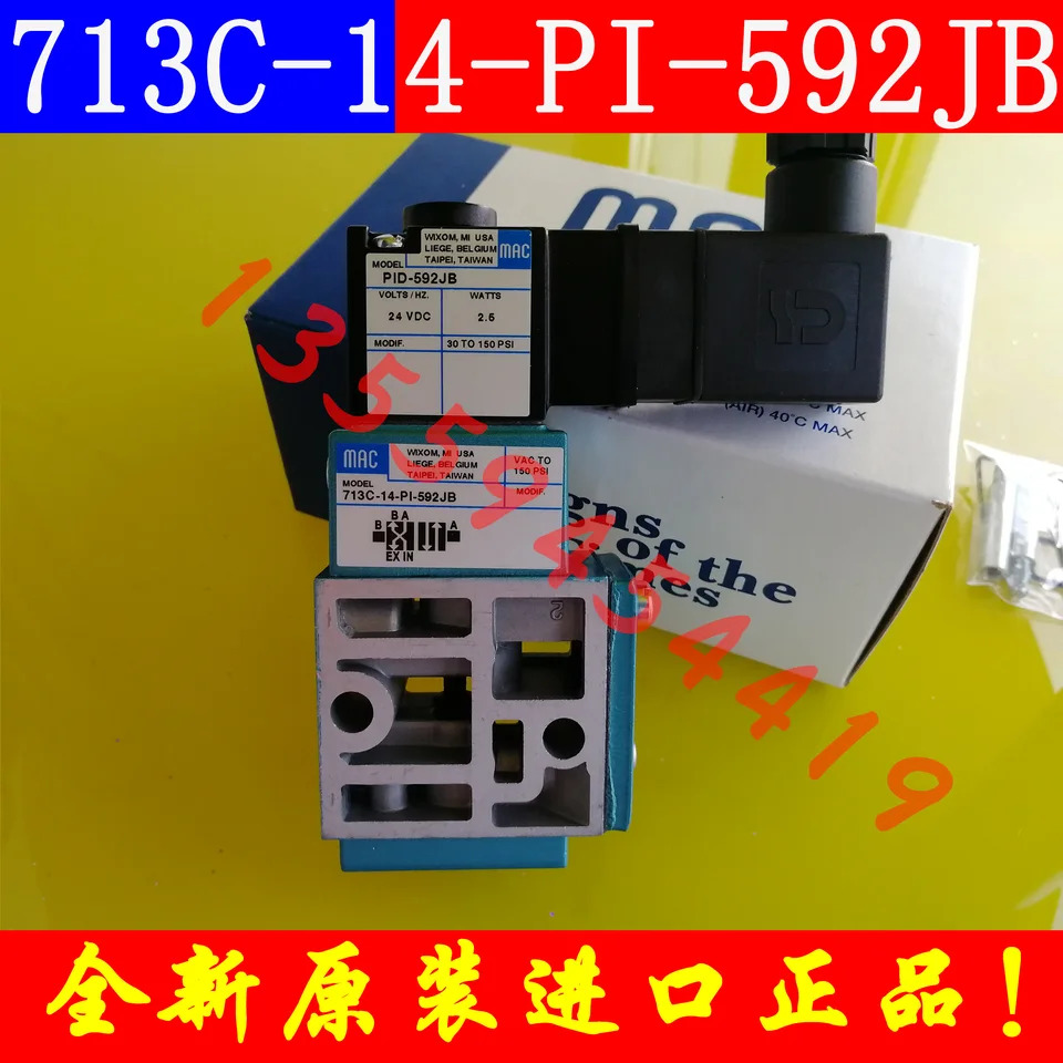미국 MAC 솔레노이드 밸브 713C-14-PI-592JB JM 교섭납품