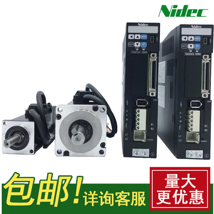 San Xie 서보 Nidec 소형 관성 모터 MX401N2LN07 400W