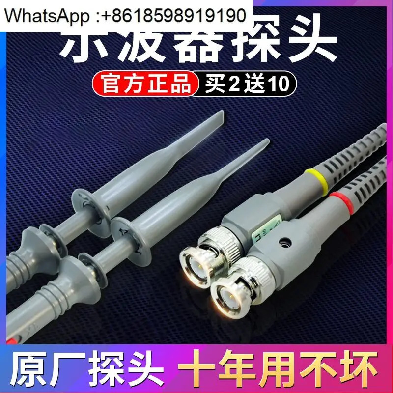 디지털 아날로그 오실로스코프 프로브 20M40M60M100MHz 범펜 X10 액세서리
