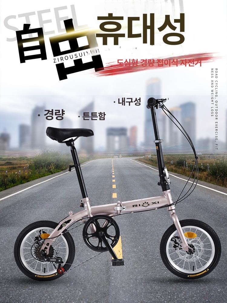 초경량 자전거 접이식 휴대용 학생 가변속도 성인용 페달 바퀴 인치 - 상세 이미지 5