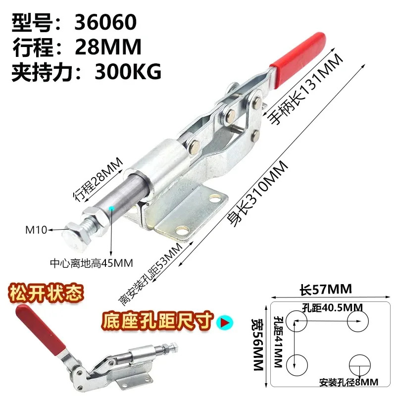 2PCS 푸시-풀 퀵 클램프 36060/36010 엘보 프레스