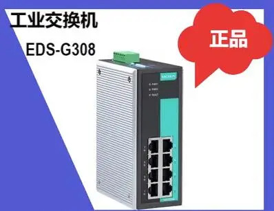 오리지널 MOXA EDS-G308 또는 EDS-G308-2SFP 기가비트 스위치