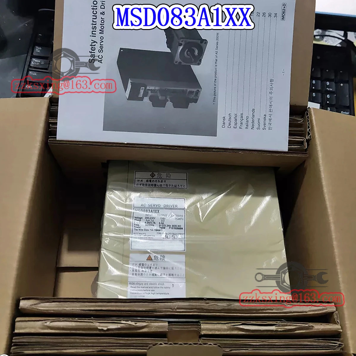 오리지널 AC 서보 드라이버 MSD083A1XX
