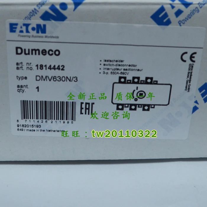 물리적 DMV630N/3 Eaton ETN/Muller 전기 스위치