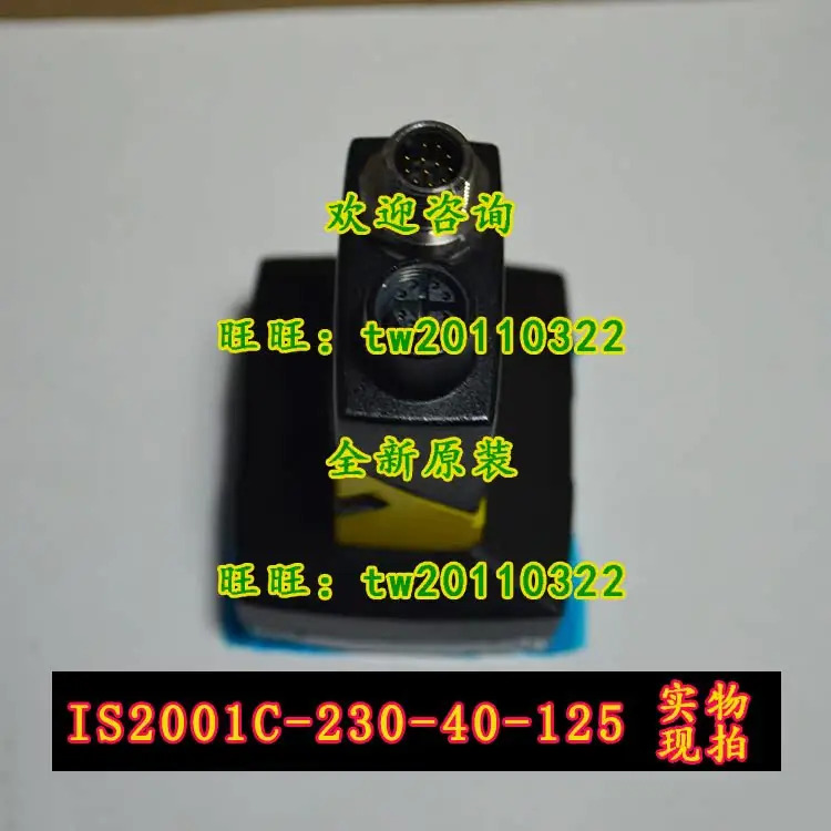 IS2001C-230-40-125 코그넥스 비전 센서 협의