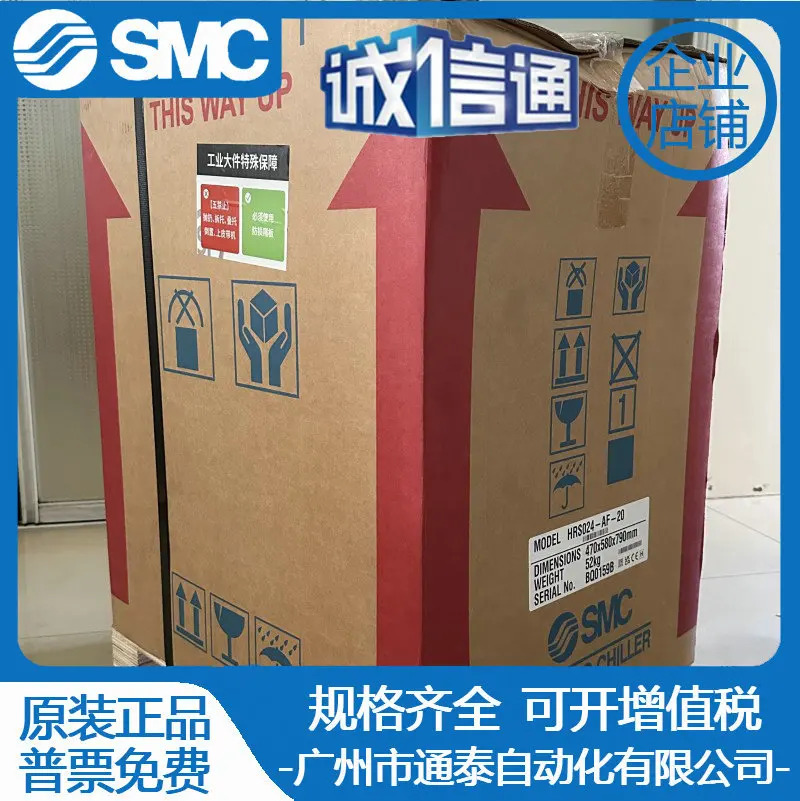 SMC HRS024-AF-20/012/18/30/40/50/60 공랭식 냉각기