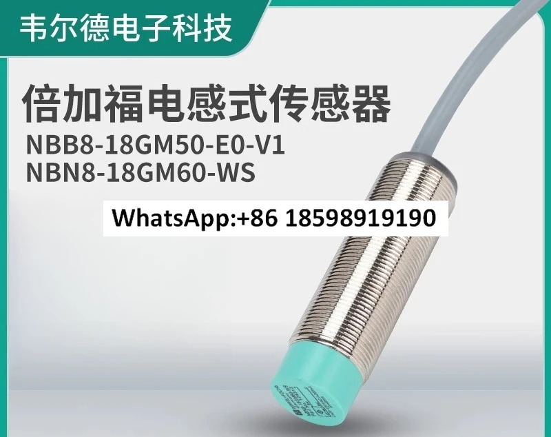 페퍼 푸흐스 스위치 NBN4 12GM호환50 E2 NBN8 18GM호환50 E0 V1 NBB5 60 A0 A2