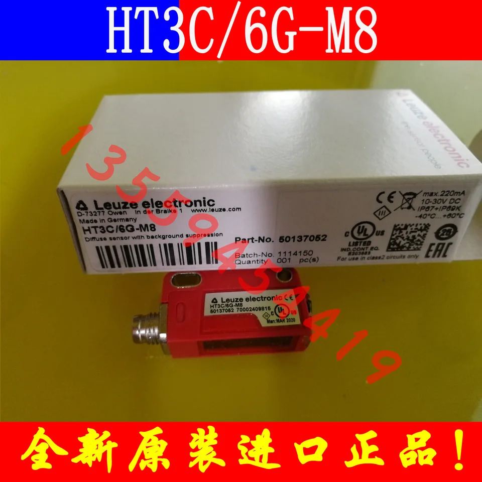 LEUZE 광전센서 납품 50137052 HT3C 6G-M 8