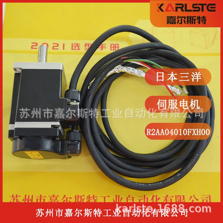신 오리지널 일본 SANYO 산요 서보모터 R2AA04010FXH00