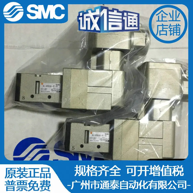 SMC 방폭 솔레노이드 밸브 50-VF3/VFE3130/3230-3TD/4TD/5T TD 3E1 4E1 E-02